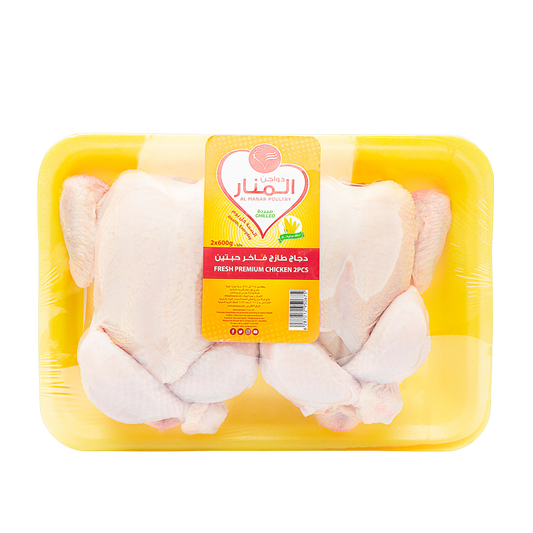 Premium chicken 2 pieces - 600G