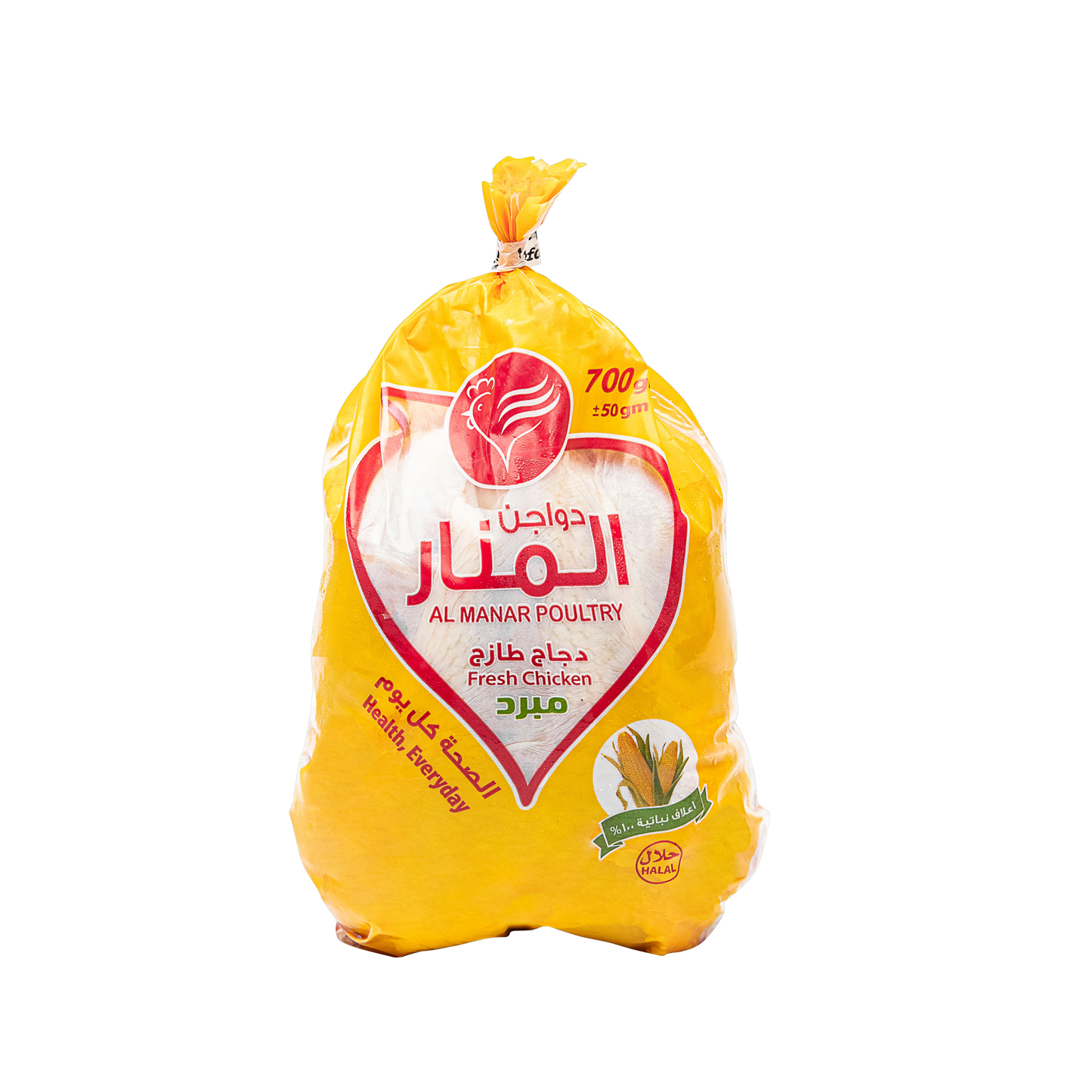 Fresh Whole Chicken - 700G