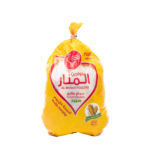 Fresh Whole Chicken - 700G