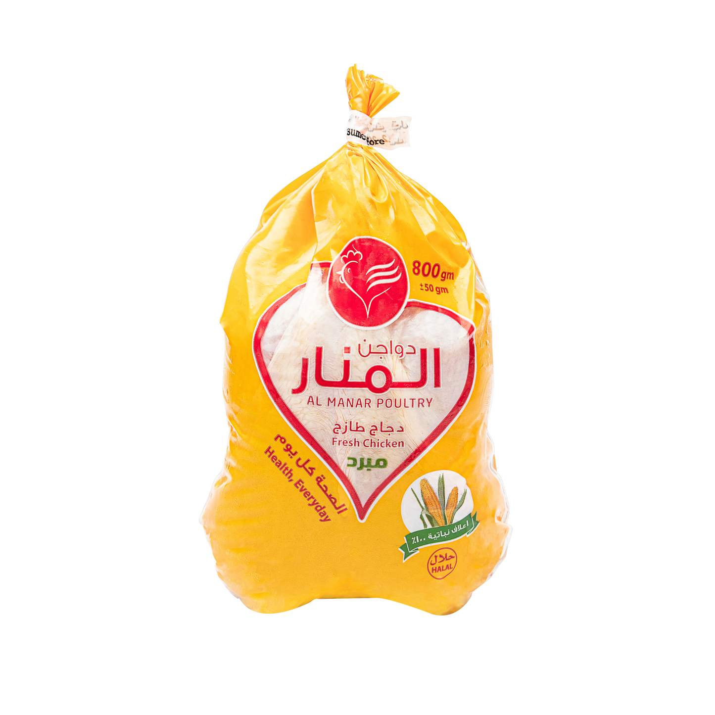 Fresh Whole Chicken - 800G