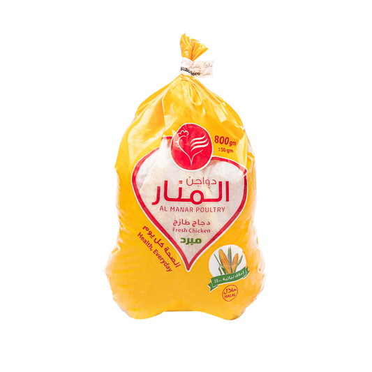 Fresh Whole Chicken - 800G