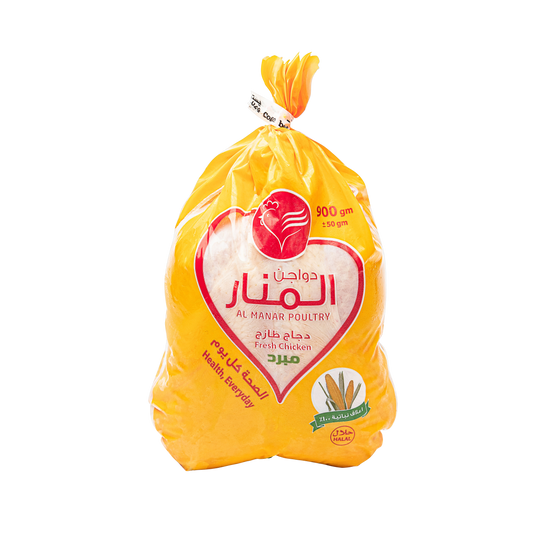 Fresh Whole Chicken - 900G