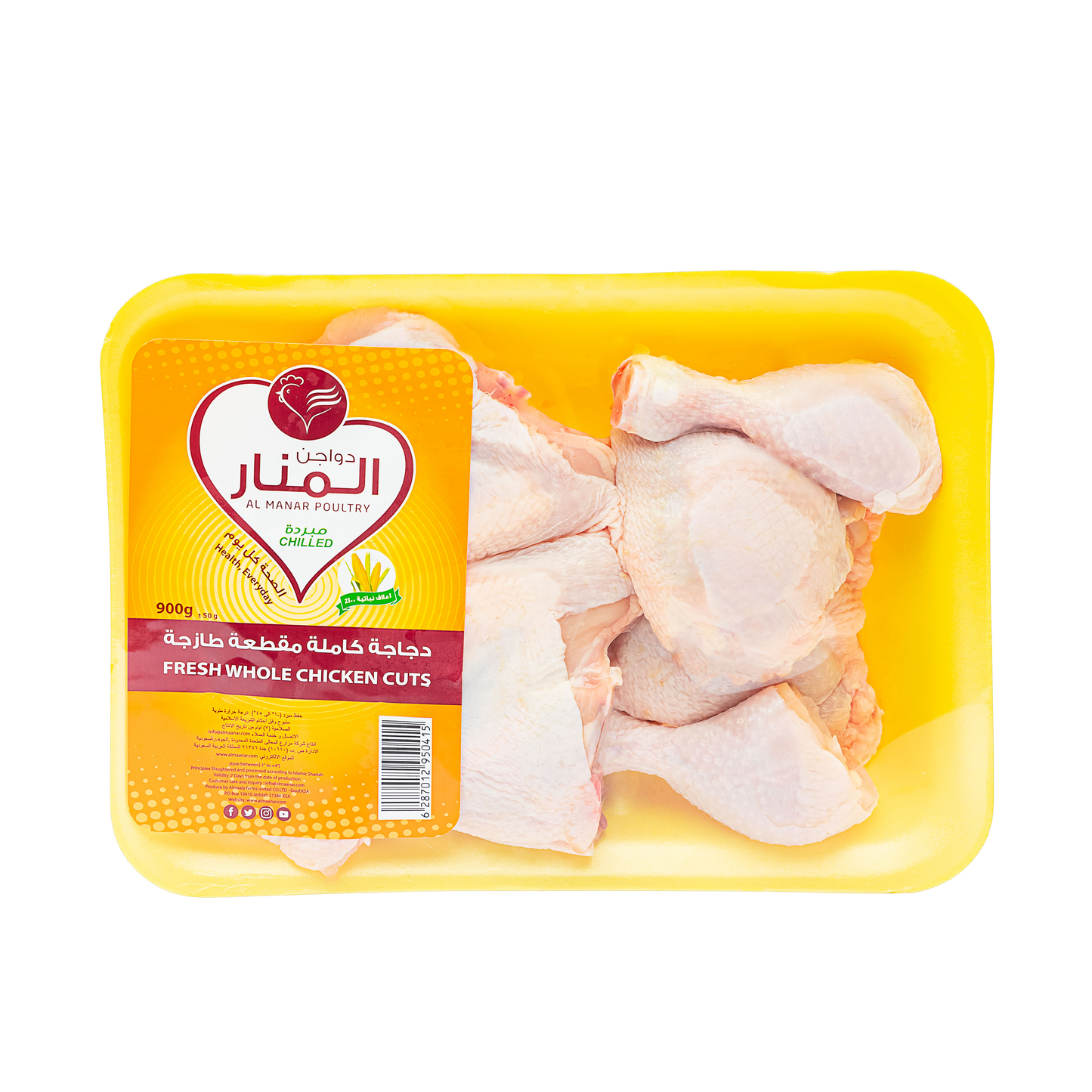 Cut-up whole chicken